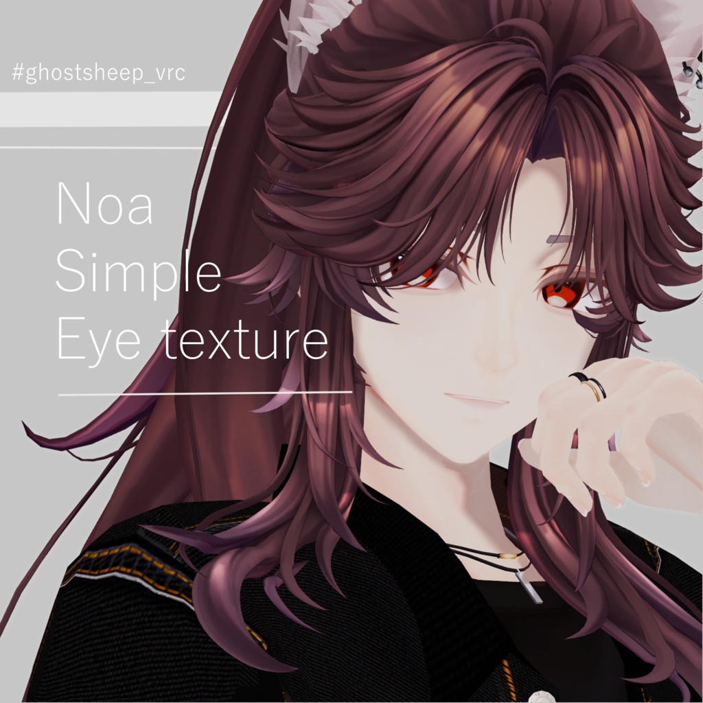 【ノア専用】Simple Eye texture【PSDあり】