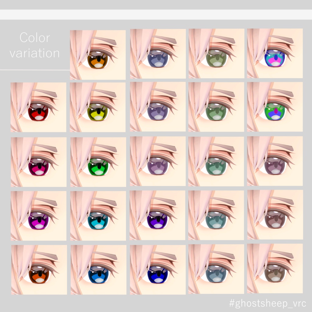 【ノア専用】Simple Eye texture【PSDあり】