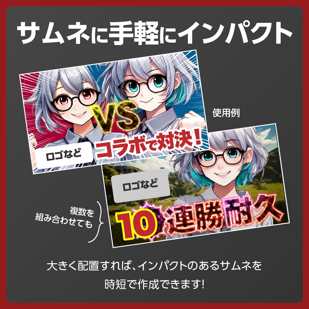 計80点💥ビリビリ感電文字ロゴセット✦全4色【配信者向け】