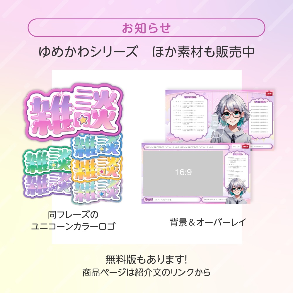 18ç¹ç¡æð©·ããããåè²ïŒœã·ã£ããããŽã»ãã