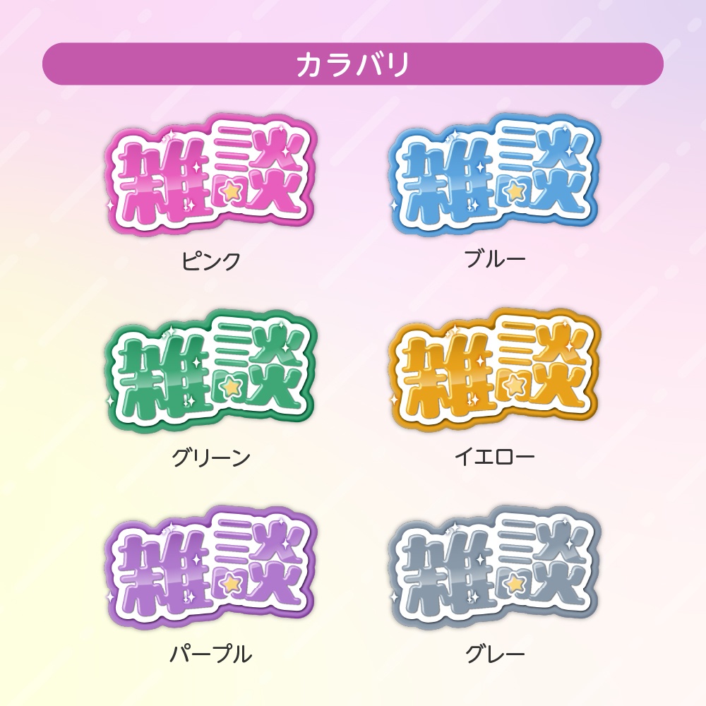 18ç¹ç¡æð©·ããããåè²ïŒœã·ã£ããããŽã»ãã