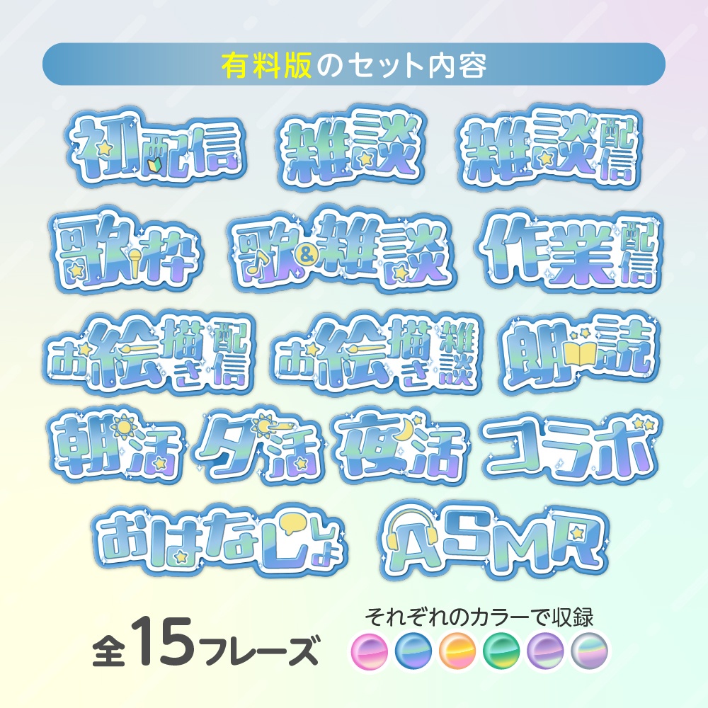 18ç¹ç¡æð©·ããããã°ã©ãã·ã£ããããŽã»ãã