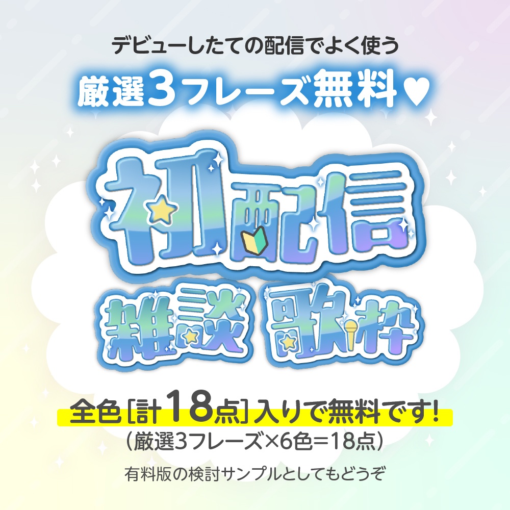 18ç¹ç¡æð©·ããããã°ã©ãã·ã£ããããŽã»ãã