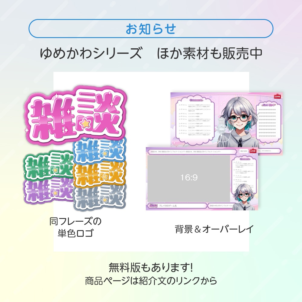 18ç¹ç¡æð©·ããããã°ã©ãã·ã£ããããŽã»ãã