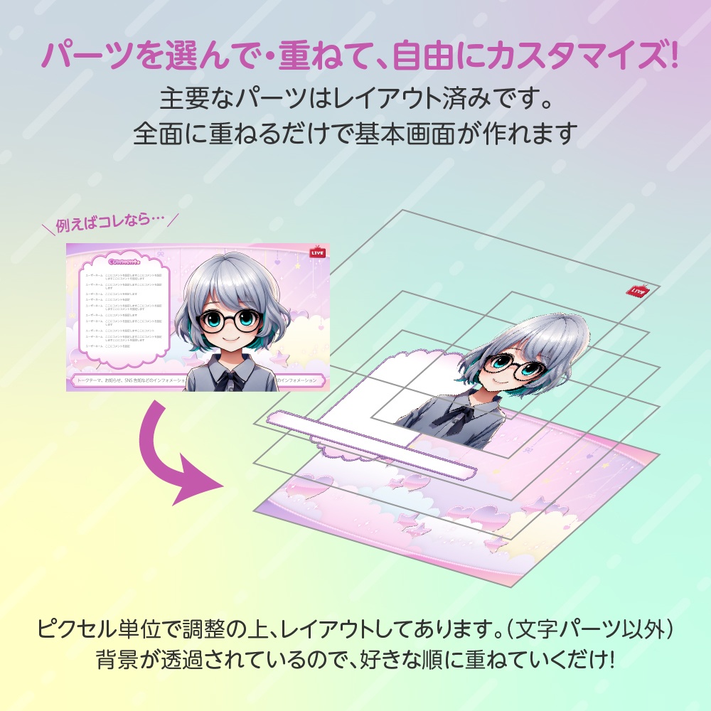 ç¡æããð©·ã·ã£ããããããé
ä¿¡ãªãŒããŒã¬ã€ïŒ»é
眮ã«ã¹ã¿ã ãé
ä¿¡è
åã16:9ã