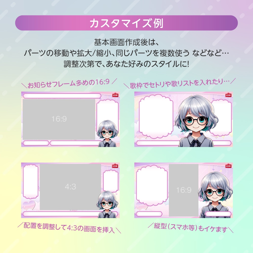 ç¡æããð©·ã·ã£ããããããé
ä¿¡ãªãŒããŒã¬ã€ïŒ»é
眮ã«ã¹ã¿ã ãé
ä¿¡è
åã16:9ã