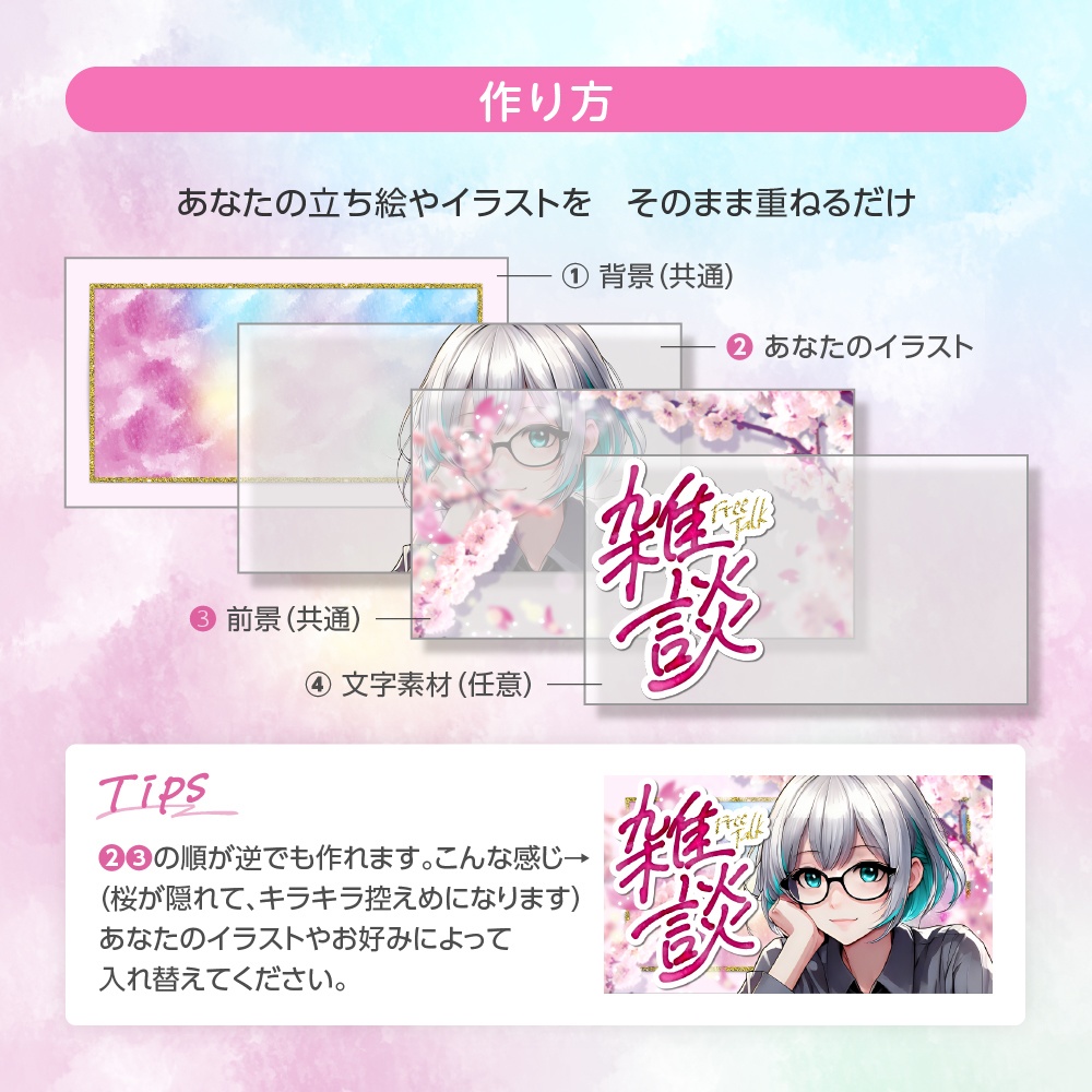 æ¥ðžãµã ããã³ãã¬/éè«/ææ /äœæ¥/ææŽ»/倿޻ãé
ä¿¡è
åãã