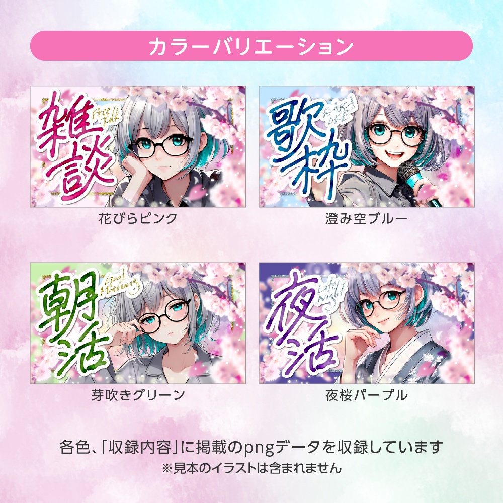 æ¥ðžãµã ããã³ãã¬/éè«/ææ /äœæ¥/ææŽ»/倿޻ãé
ä¿¡è
åãã