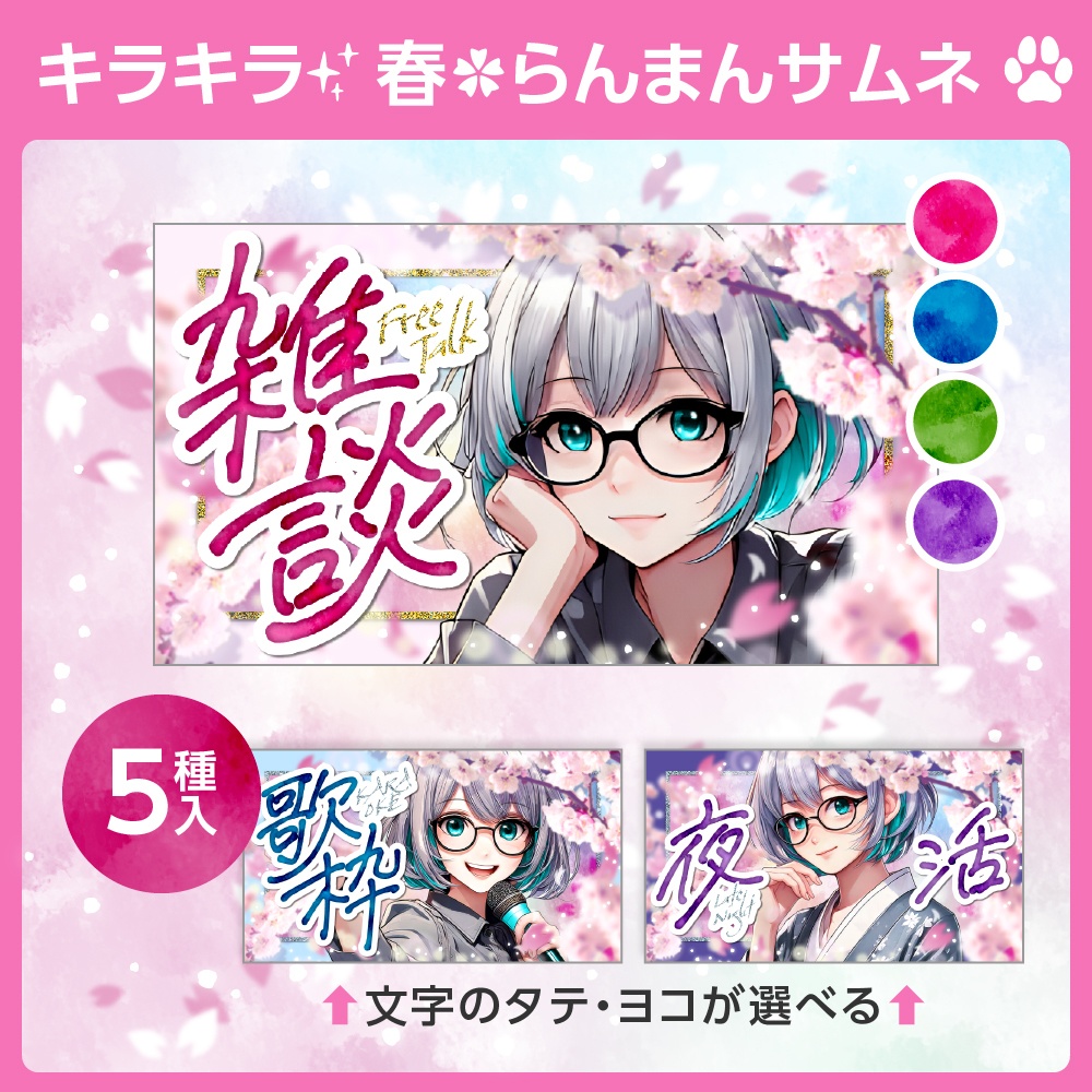 æ¥ðžãµã ããã³ãã¬/éè«/ææ /äœæ¥/ææŽ»/倿޻ãé
ä¿¡è
åãã