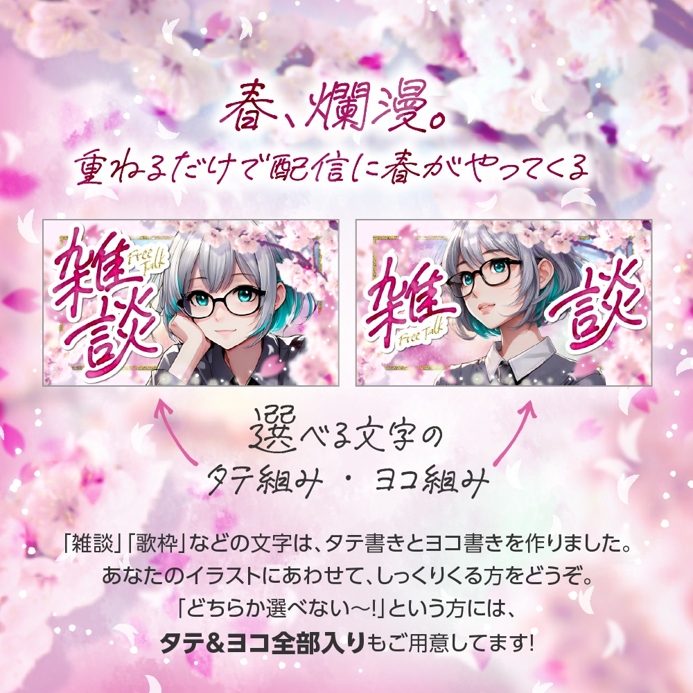 æ¥ðžãµã ããã³ãã¬/éè«/ææ /äœæ¥/ææŽ»/倿޻ãé
ä¿¡è
åãã