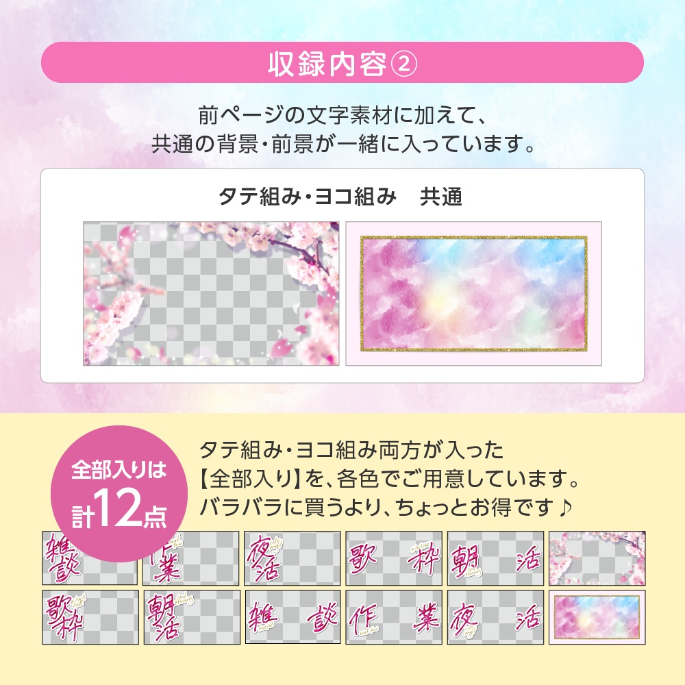 æ¥ðžãµã ããã³ãã¬/éè«/ææ /äœæ¥/ææŽ»/倿޻ãé
ä¿¡è
åãã