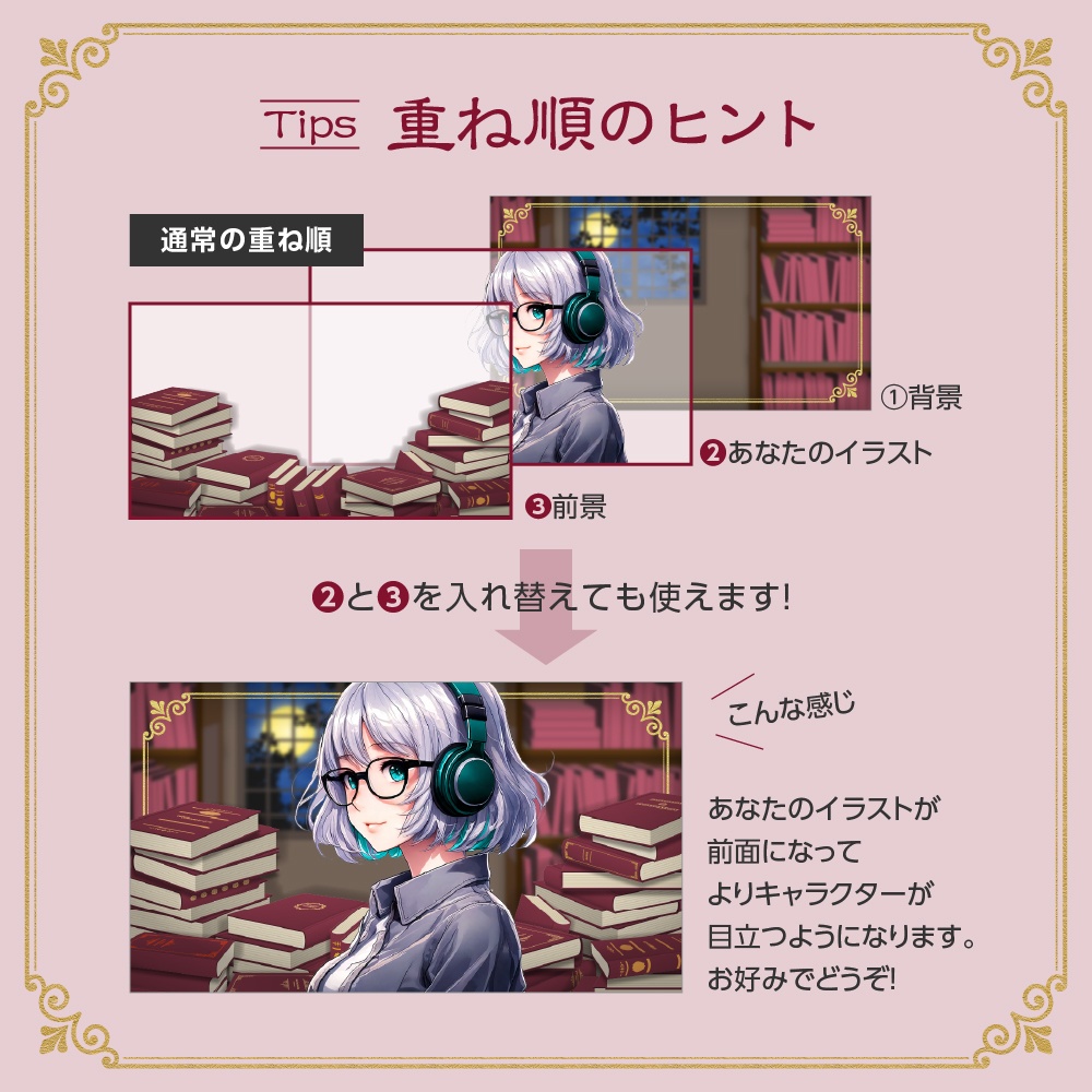 本に埋もれる「朗読」サムネセット📖背景&ロゴ【配信者向け16:9】
