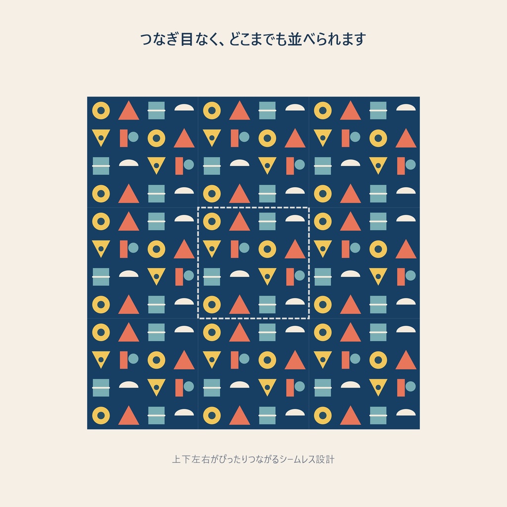 ミニマル幾何学 シームレスパターン素材 5色セット|3600px 300dpi PNG|包装紙・背景素材【Patterday】