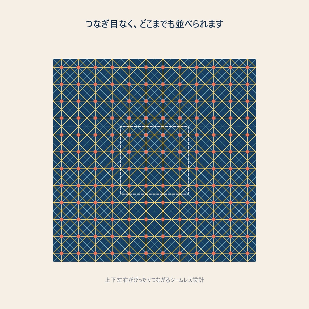 和モダン 幾何学格子 シームレスパターン素材 5色セット|3600px 300dpi PNG|包装紙・背景素材【Patterday】