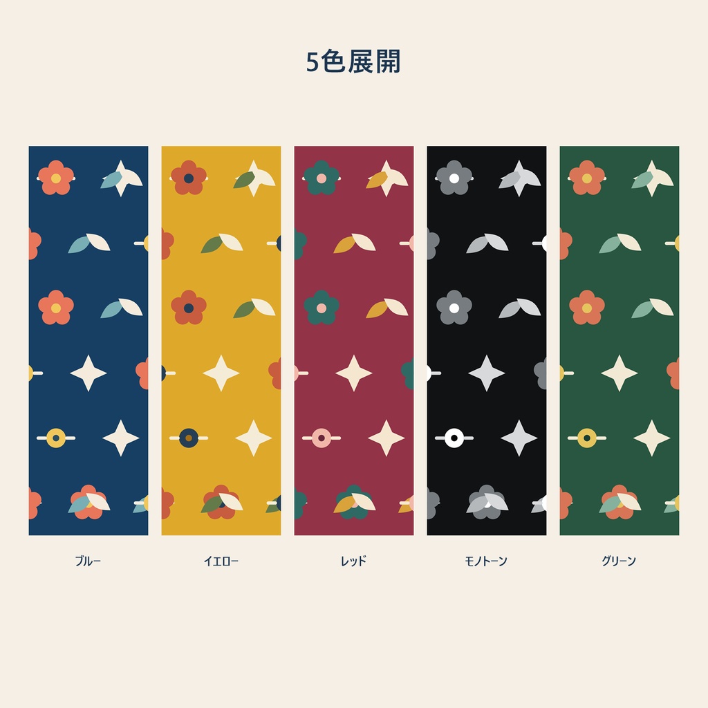 小花のキュート シームレスパターン素材 5色セット|3600px 300dpi PNG|包装紙・背景素材【Patterday】