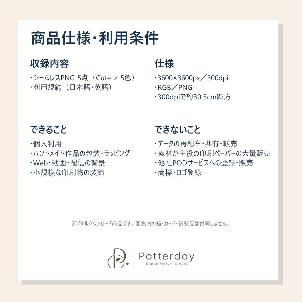 小花のキュート シームレスパターン素材 5色セット|3600px 300dpi PNG|包装紙・背景素材【Patterday】