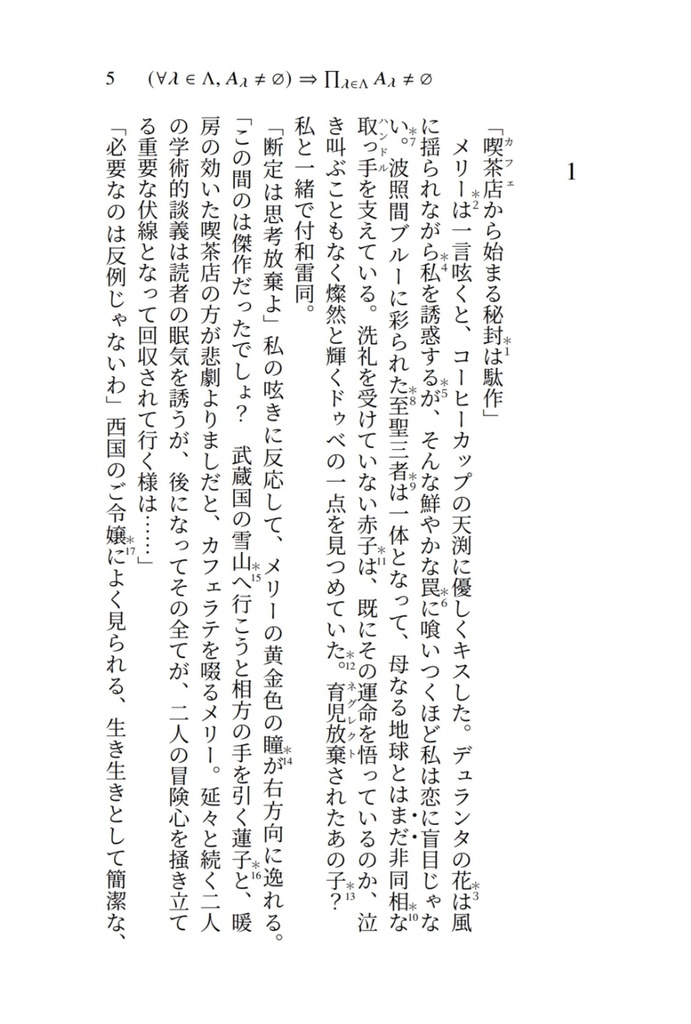 (∀λ∈Λ,A_λ≠∅)⇒∏_{λ∈Λ}A_λ≠∅