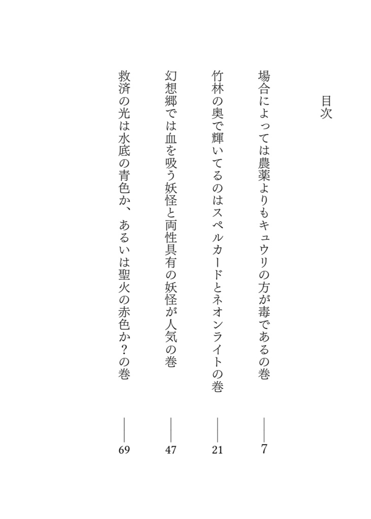 ニナさんぽ