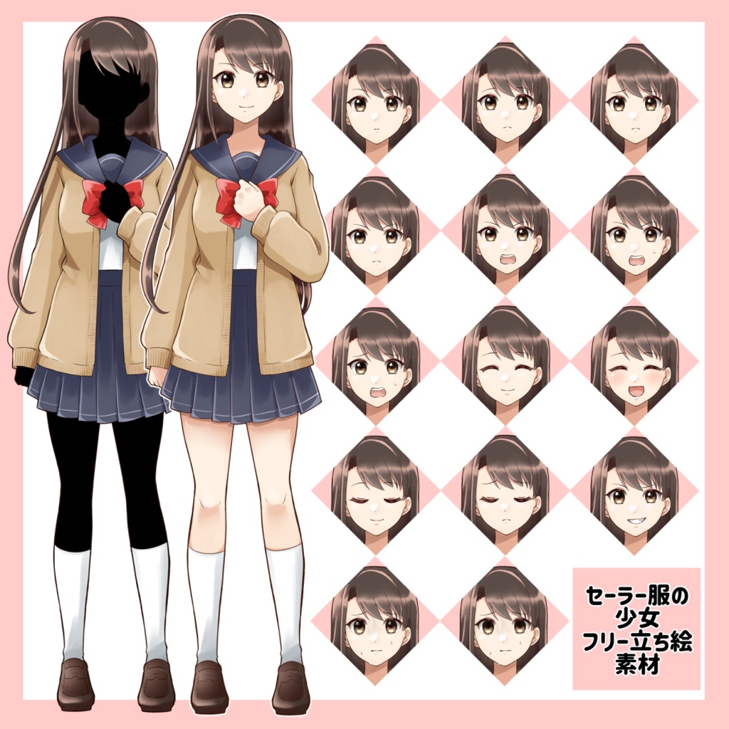 セーラー服の少女【フリー立ち絵】
