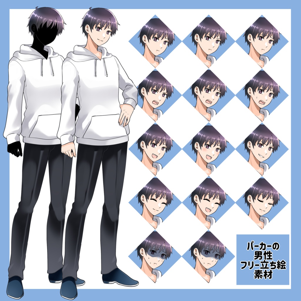 パーカーの男性【フリー立ち絵】