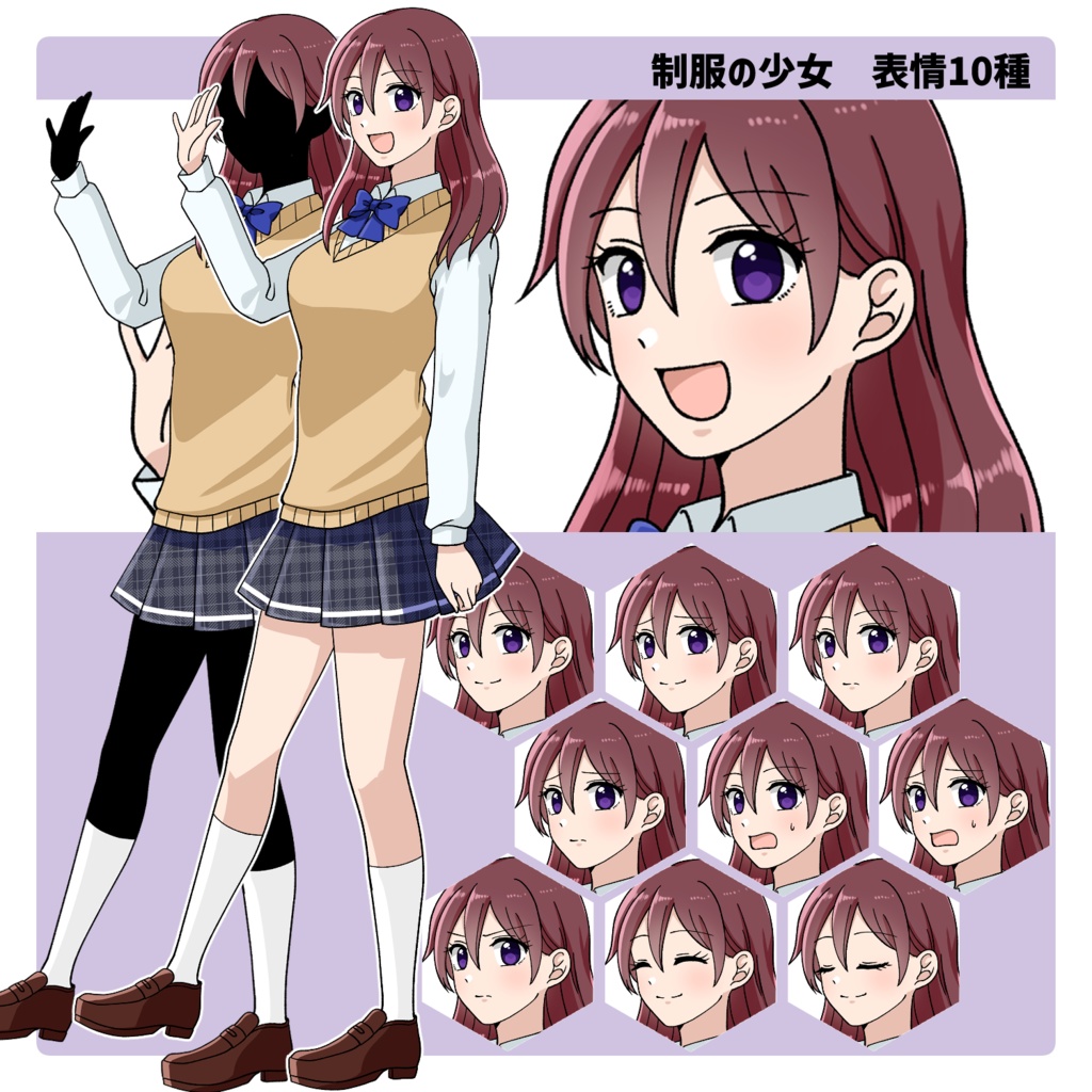 制服の少女【立ち絵素材】