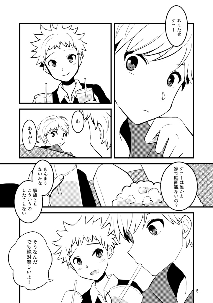 Saturday MOVIE NIGHT ※再版ver