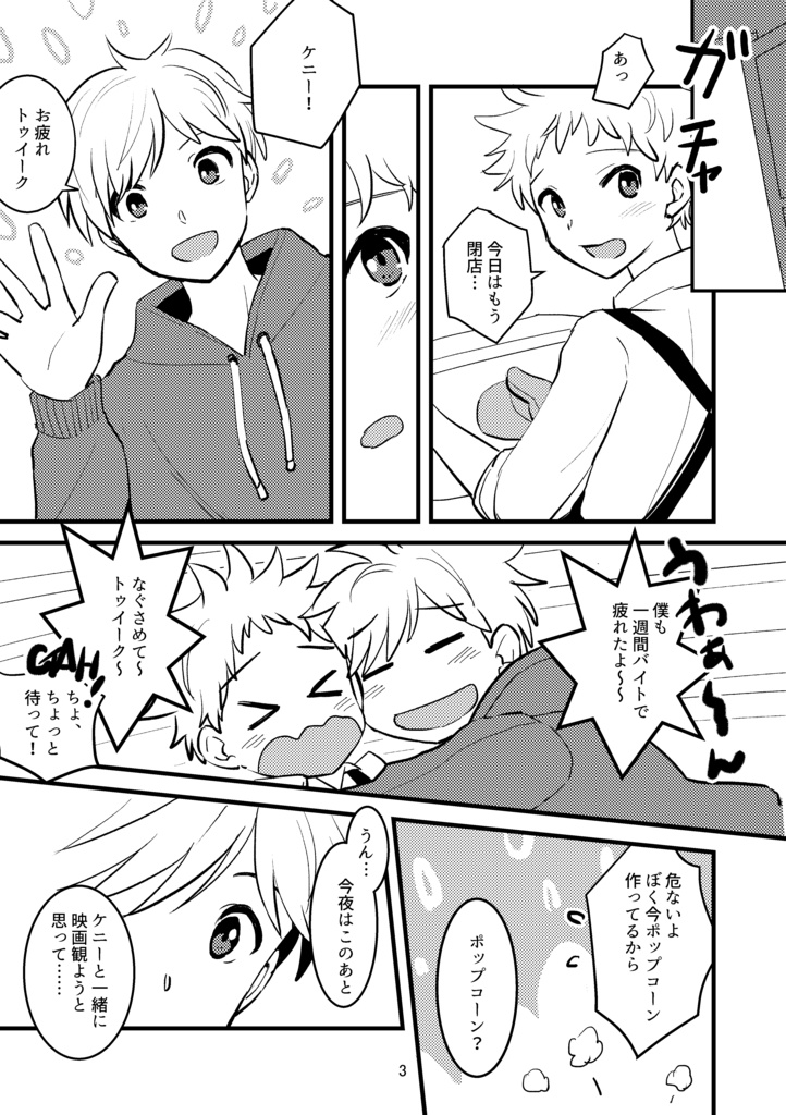 Saturday MOVIE NIGHT ※再版ver