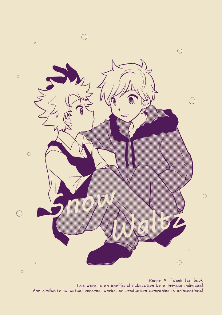 Snow Waltz ※再版ver