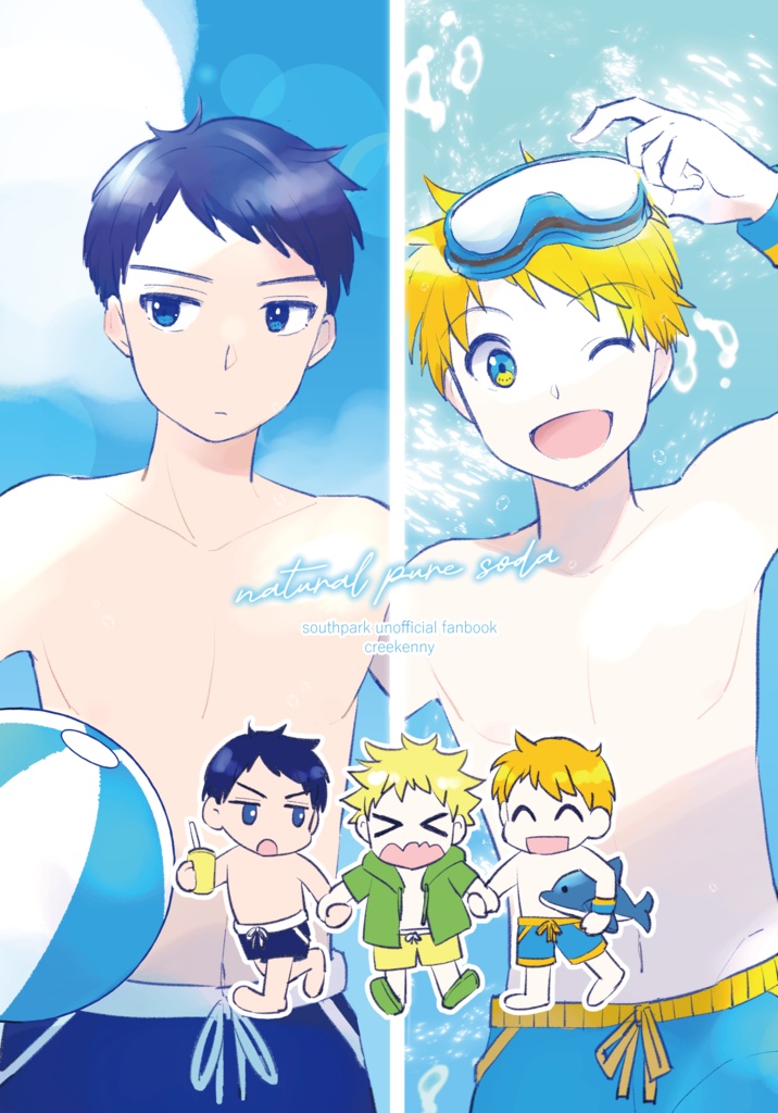 natural pure soda　※再版