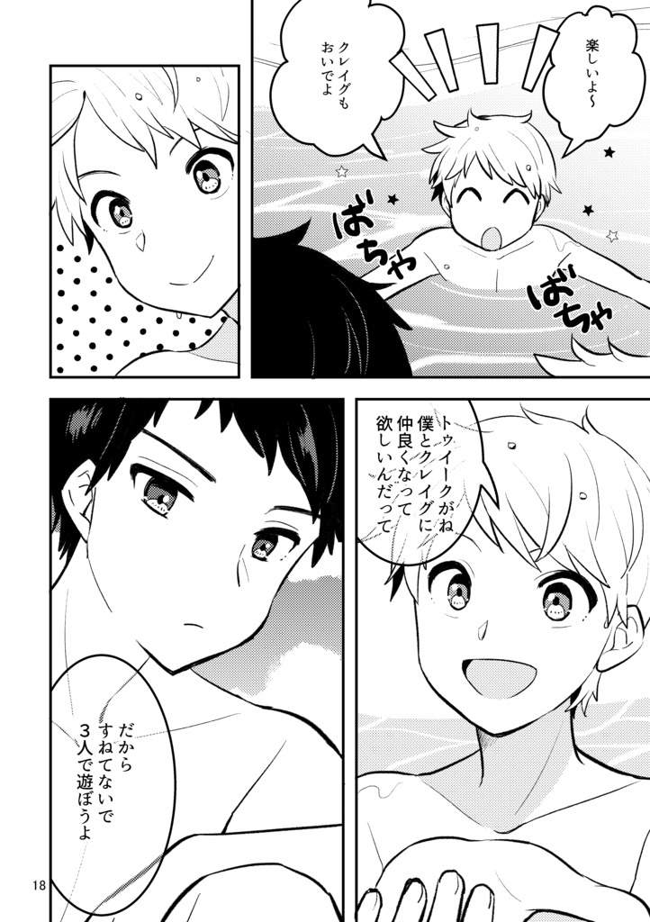 natural pure soda ※再版