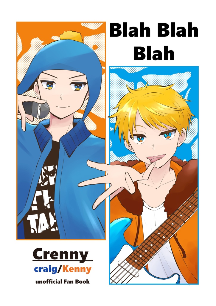 Blah Blah Blah ※書店委託分あり