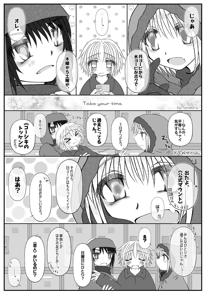 25/12/22※1冊追加 SOME MORE!