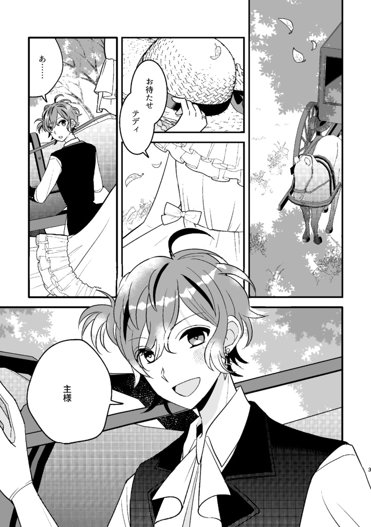 Sweet Bloom Sunflower(表紙ポスカ+折り本付)