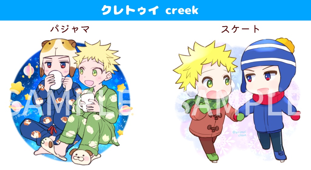 CP別ステッカー☆crenny追加