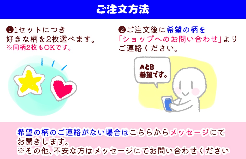 ※絵柄選べます※CPステッカー(1セット2枚入り)3/19ジミネイ追加
