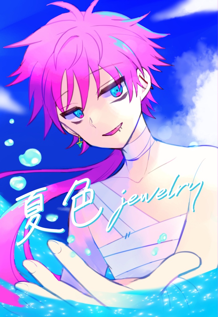 夏色jewelry