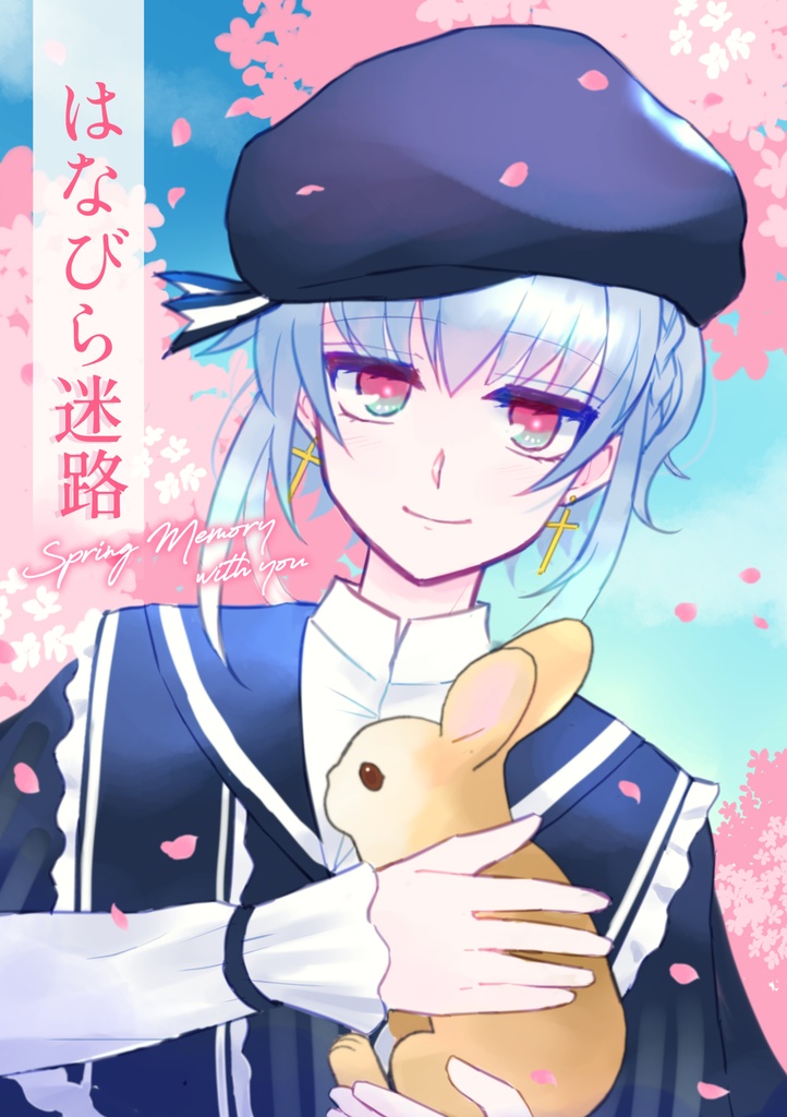 はなびら迷路