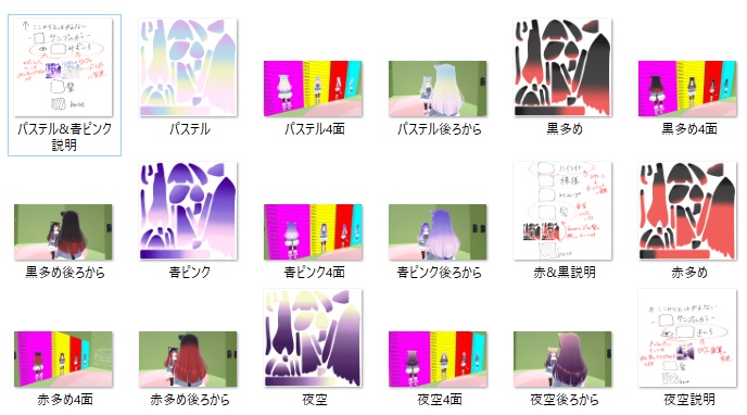 【無料】ミルクヘアテクスチャ【グラデーション】