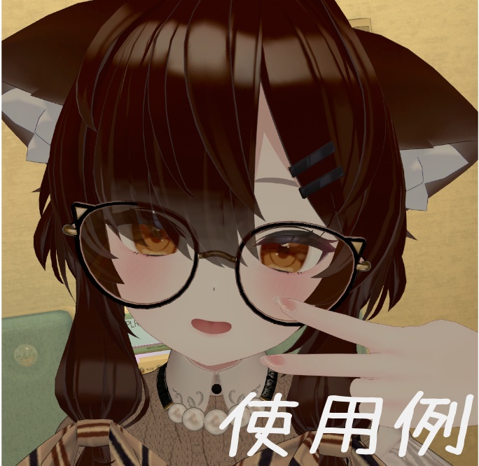 【真冬対応】シンプルアイ【1色のみ】