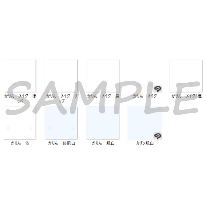 【カリン専用】控えメイク