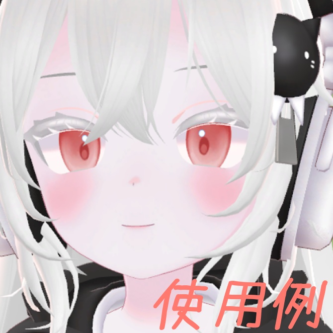 【カリン専用】控えメイク