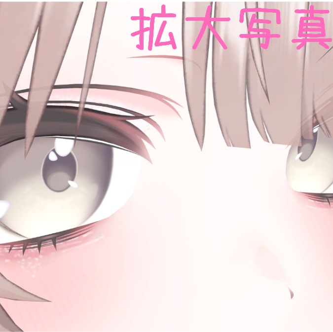 【ミルフィ専用】ふわきらメイクテクスチャ