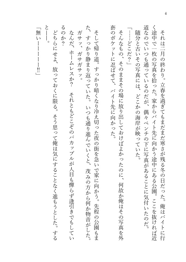 春陽の候、咲き誇るサンシャイン