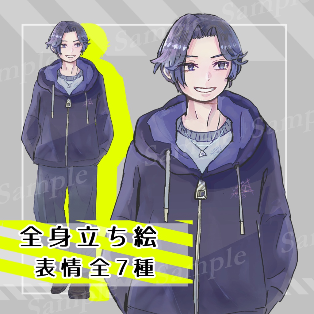 【無料版あり】立ち絵素材-01:男性