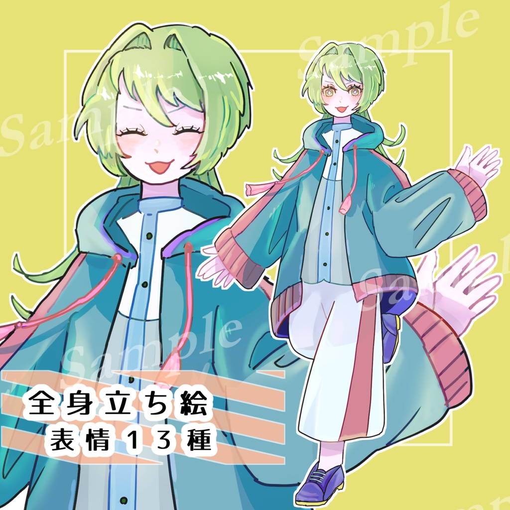 立ち絵素材-02(カジュアル、カラフル系)