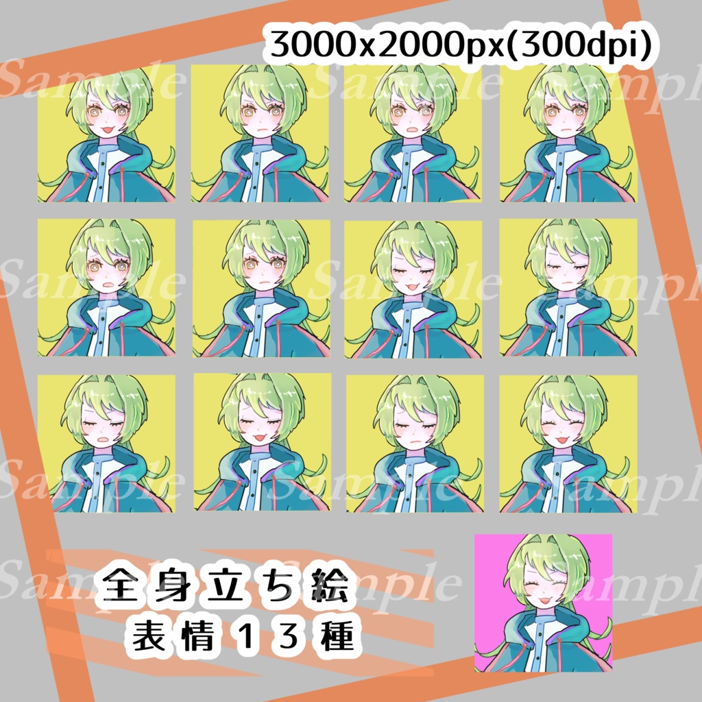 立ち絵素材-02(カジュアル、カラフル系)
