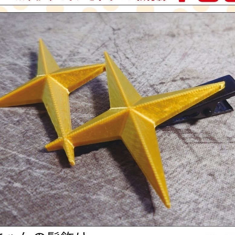 萌ちゃんの髪飾り