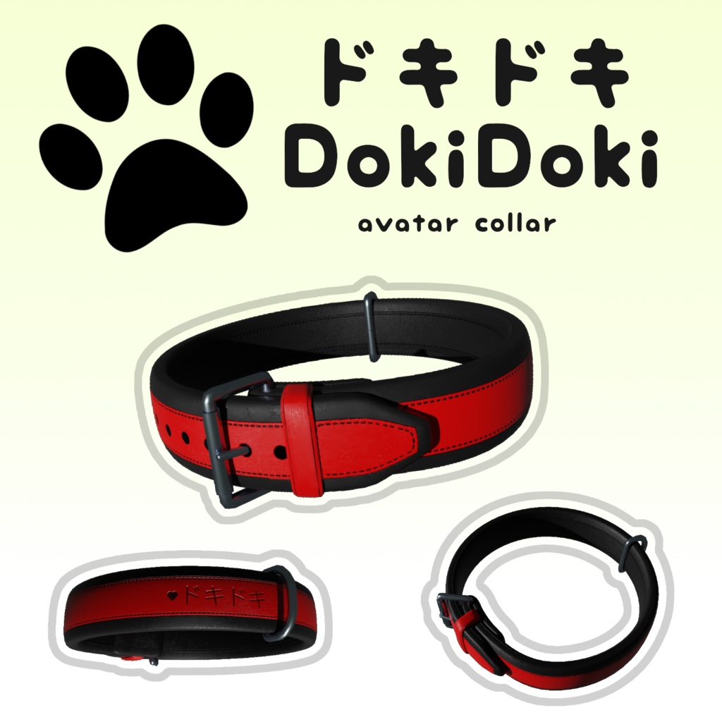 Doki Doki ドキドキ Collar