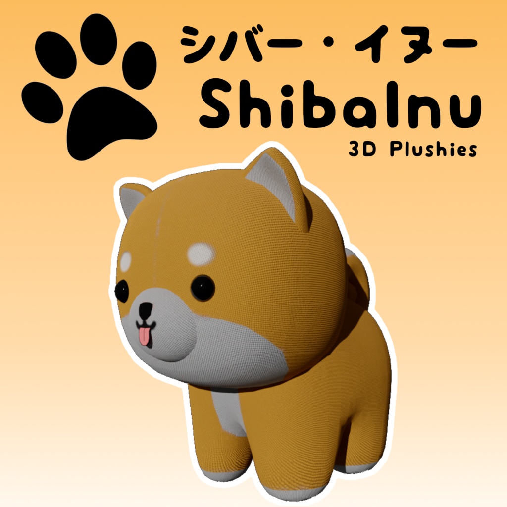 Shiba Inu 柴犬 3D Plushie