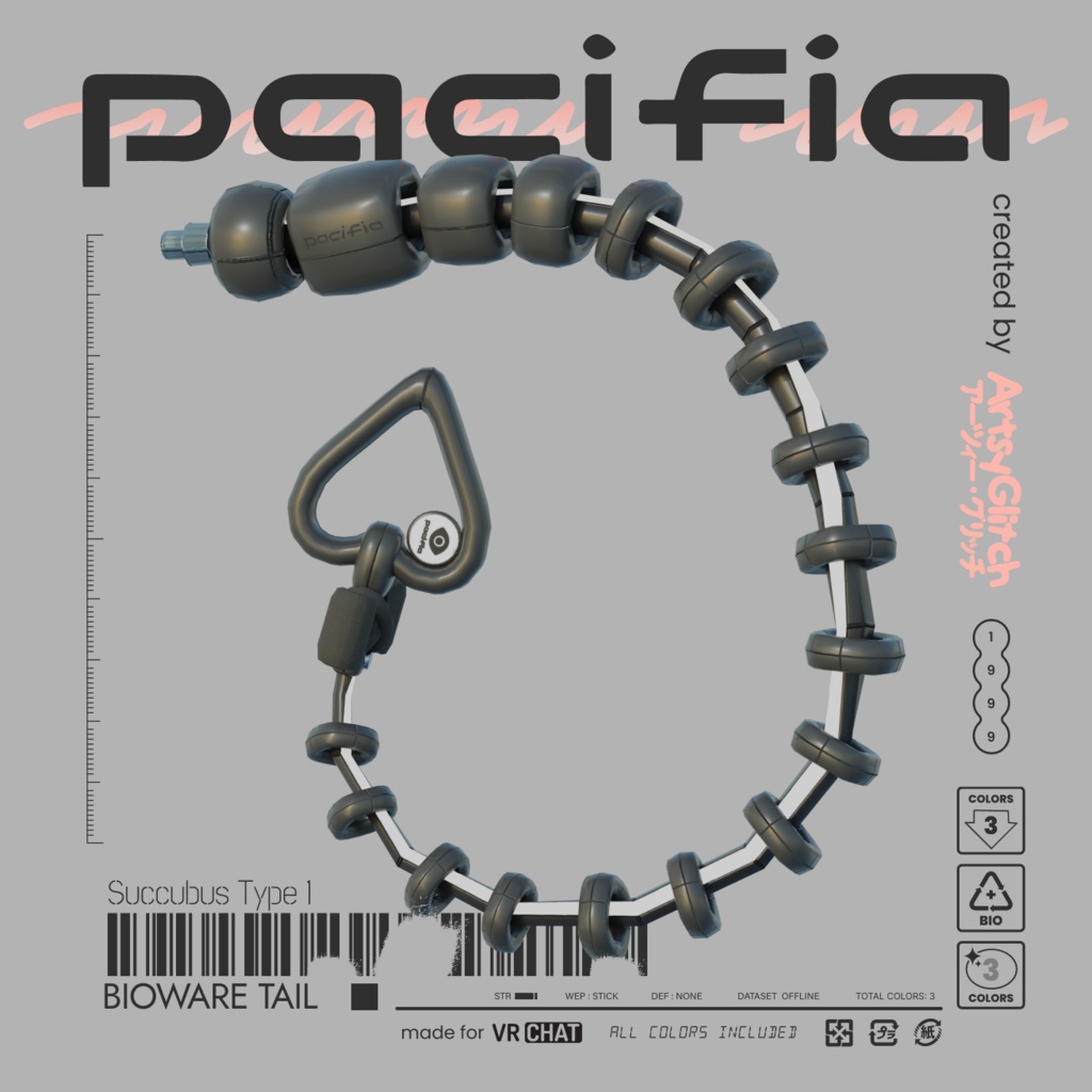 Succubus T1 Tail 【PACIFIA BIOWARES】